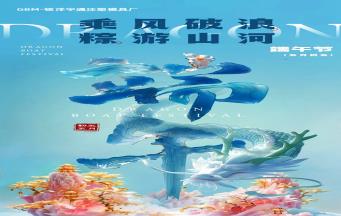 端午佳節(jié)遇高考，注塑模具廠家送雙喜祝福